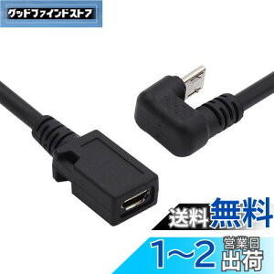 yzNFHK 5s Micro USB 2.0 IX-X df[^P[u Α U^ wʊpx^Cv gѓdb m[gp\Rp