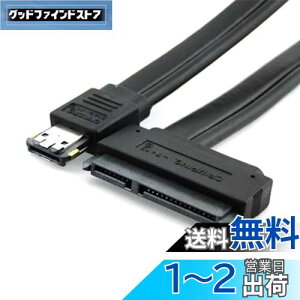 yzNFHK 50cm fAp[ 12V5V eSATAp d ESATA USB 2.0 R{ - 22s SATAP[u 2.5C` 3.5C`n[hfBXNhCup