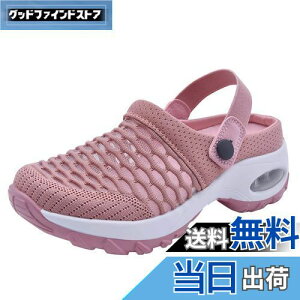 【送料無料】AOIREMON ナースサンダル 2Way ナースシューズ 美脚 立ち仕事 看護 厚底スニーカー 介護 メッシュ 幅広 軽量 疲れにくい レディース 婦人靴 看護師 (ピンク, measurement_25_point_5_centimeter