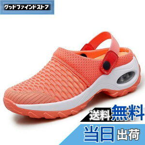 【送料無料】AOIREMON ナースサンダル 2Way ナースシューズ 美脚 立ち仕事 看護 厚底スニーカー 介護 メッシュ 幅広 軽量 疲れにくい レディース 婦人靴 看護師 (オレンジ色, measurement_26_point_5_cent