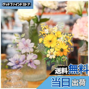 【送料無料】Arpaper シール コラージュ 素材 フレークシール 詰め合わせ ステッカー PET シール おしゃれ かわいい 手帳 スマホ 女の子 ノート キーボード デコ コラージュ 防水 コラージュ素