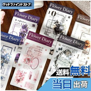 yzArpaper V[ R[W f t[NV[ lߍ킹 ̎q XebJ[ a V[  킢 蒠 X}z m[g L[{[h fR R[W 蒠V[ V[