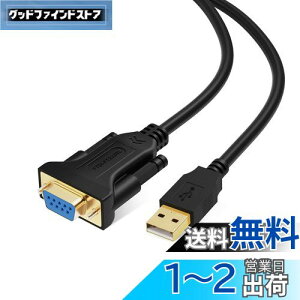 yzRS232c USB ϊ, CableCreation USB to RS232 A_v^ yFTDI`bvZbgz USB 2.0(IXj- RS232 (Xj DB9s VAϊP[u Windows10 / 8.1 / 8 / 7 / Vista/XP / 2000 / Linux/Mac OS 10.6Ȃ