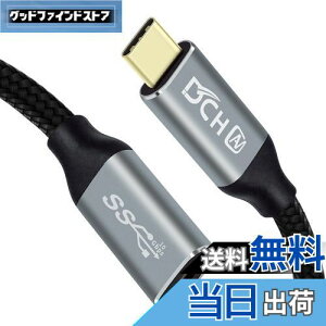 yzDCHAV USB Type-C  P[u 0.5m PD 100W 20V 5A }[d 4K 60Hz fo USB C X USB C IX ϊ GNX^_[ USB3.1 Gen2 10Gbps f[^] iC X}z SwitchȂǃ^CvC@