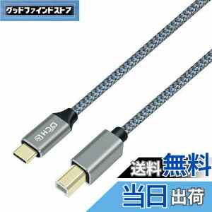 yzDCHAV USB C to B v^[P[u USB Type-C to Type-B P[u iC҂ I[fBIDAC ~LT[ MIDIL[{[g fW^sAm DJRg[[ v^[ XLi[ FAX}V