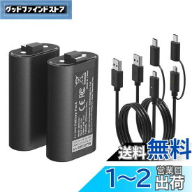 ElecGear Xboxコントローラー用リチウムイオンバッテリーパック、2個1200mAh Li-ion充電式交換用バッテリー電池、2本データおよび充電USBケーブル付き Xbox Series X/SそしてXbox Oneワイヤレスコントローラー用