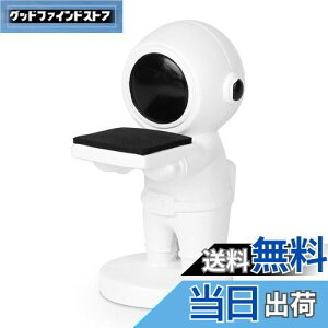 【送料無料】Baskiss 宇宙人時計スタンド 腕時計 スタンド ウォッチスタンド 時計置き ディスプレイ 収納 1本用 ウォールナット 時計置き台 樹脂製 白