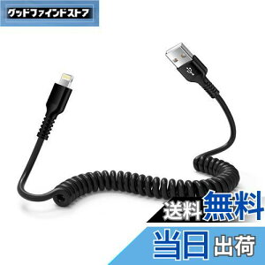 Ocbuo CgjOP[u 0.4m1.5M܂ŎRLk iPhonepԃP[u MFiF CarPlayΉ iPhone[dP[u J[R[h  X}z[dP[u CgjO USB-A RC lightningP[u f