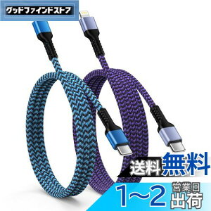 Ocbuo ACtH [dP[u ^Cvc CgjOP[u 2{(0.9M/1.8M) PD}[d usb-c CgjO ^Cv c iphoneCgjO ϋviC҂ CgjO type c P[u iPhone