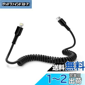 Ocbuo USB-C CgjOP[u Z0.4m1.5M܂ŎRLk ԗpRC ^CvC iPhone[dP[u PD20W}[d/MFiF/CarPlayΉ Type C LightningP[u J[R[h ACz[dP[u u