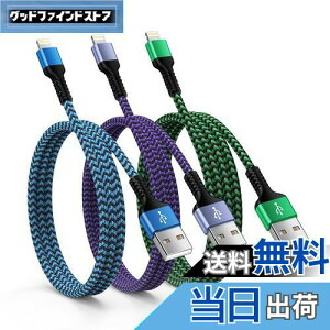 yzOcbuo Lightning P[u iPhone [dP[u 3{/MFiF usb A CgjOP[u ACtH [dP[u }[dR[h X}z gя[dpP[u iPhone14/13/12/11/8/iPad/Air Pods/Ma