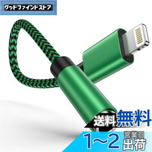 yzOcbuo iPhone ϊA_v^ Cz WbN Lightning - 3.5mm Cz ϊP[u MFiF CzEwbhzA_v^[ CgjO 3.5mm ϊ ʒ/yΉiPhone14/13/12/11