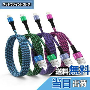 yzOcbuo iphone [dP[uy4{g/4F/MFiF؁zACtH [dP[u CgjOP[u 2.4A}[d lightning usbP[u ACz[dR[h X}zP[u f[^]iPhon