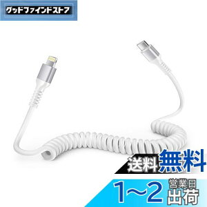 Ocbuo iPhone [dP[u ^Cvc CgjOP[u Z0.4m1.5M܂ŎRLk iphone P[u ԗp MFiF CarPlayΉ ACz[dP[u J[ type c ACtH[dP[u ACp