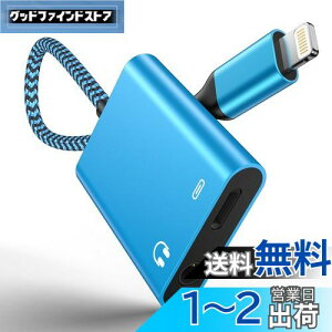 yzOcbuo iPhone CzϊA_v^[ 3.5mm 2in1 }[d  y ҃P[u `bv iPhone p CgjO ϊ P[uiPhone14/13/12/11/11/SE/Xs/Xs Max/XR/X/8/7 (IOS11-16Ή)