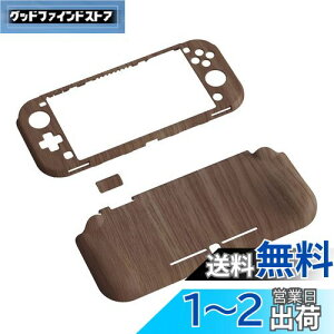 yzPlayVital ZealProtect Nintendo Switch LiteɑΉpیVFASwitch LiteɑΉplԍHwɊÂfUCn[hVFAWCR̃VFOXtBTCJo[
