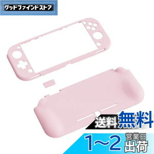 yzPlayVital ZealProtect Nintendo Switch LiteɑΉpیVFASwitch LiteɑΉplԍHwɊÂfUCn[hVFAWCR̃VFOXtBTCJo[