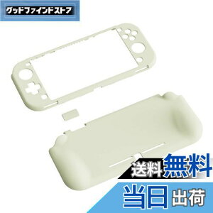 yzPlayVital ZealProtect Nintendo Switch LiteɑΉpیVFASwitch LiteɑΉplԍHwɊÂfUCn[hVFAWCR̃VFOXtBTCJo[