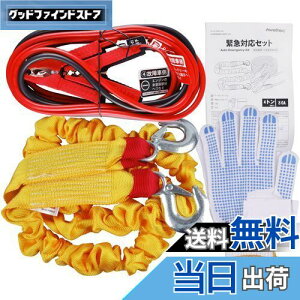 yzAWELTEC ԍڗp ً}Ή5_Zbg [u[X^[P[u(80A) [v(4T)   敥] 12V yԁEʎԁEnCubhԁEfB[[