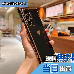 【送料無料】QLTYPRI Galaxy S24 Ultra ケース docomo SC-52E / au SCG26 TPU カバー ハート 模様 おしゃれ 韓国 可愛い シンプル 薄型 軽量 レンズ保護 耐衝撃性 スマホケース ワイヤレス充電対応 ストラッ