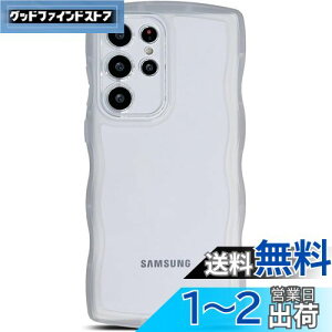 yzQLTYPRI Galaxy S23 Ultra P[X NA TPU Jo[ EF[u  ؍   ^ y ϏՌ ~ (SC-52D / SCG20) X}zP[X CX[dΉ Xgbvz[t