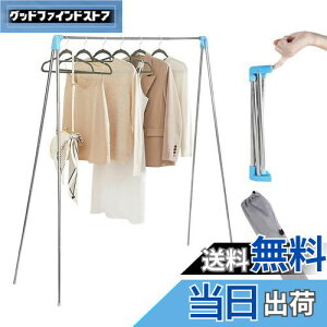 yzKAITEBO ygݗĕsv zX^h 󕨊 XeX| 38.5cmRpNg ܂肽ݎ Lk^Cv ^InK[ ݒuEHsv zc ω׏d 