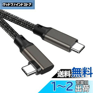 yzType C to Type C P[u L 2m Popolier y20Gbpsf[^] /100W}[dPDΉ /4K@60Hzfo zUSB 3.2 Gen2x2 USB-C to USB-C P[u USB 3.2/3.1Ȃǉʌ݊ X}[gtHA^u