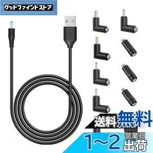 yzPopolier USB DC P[u 1m ϊvOt 11 in 1 DC[dR[h 5.5x2.1mm usb dc ϊ P[u DC WbN DC vO 5.5mm J/^ubg/gѓdb/@p (11 in 1, 1m)