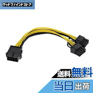 �y���������zPopolier GPU VGA PCIe 8�s�����X����f���A��2X8�s���i6 + 2�j�d���P�[�u�� 30cm (1�{�Z�b�g) �X�v���b�^PCI Express �O���t�B�b�N�J�[�h�R�l�N�^ PC �d���P�[�u�� �O���t�B�b�N�J�[�h�p���C