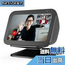 楽天市場】エコーショー5 スタンドの通販