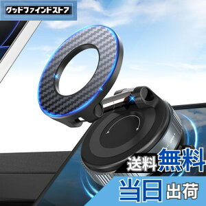 PlusAcc スマホホルダー 車 車載スマホホルダー 真空吸盤 & 強力マグネット 多角度自由調節 360°回転 折りたたみ式真空吸着式スマホホルダー Mag-safe車載ホルダー 超強力N55磁石搭載 iPhone 16/15/14/