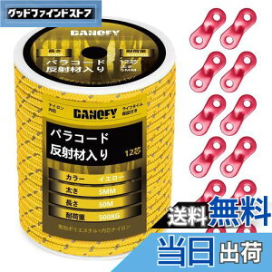 yzpR[h KC[v 5mm  eg[v - ω׏d500kg 12c 30m ݋t KCh[v ׈ Lv ^[v AEghA ANZT[p R CG[ DANOFY