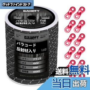 yzpR[h KC[v 4mm  eg[v - ω׏d400kg 12c 30m ݋t KCh[v ׈ Lv ^[v AEghA ANZT[p R  DANOFY