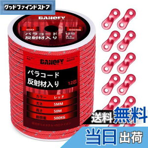 yzpR[h KC[v 5mm  eg[v - ω׏d500kg 12c 50m ݋t KCh[v ׈ Lv ^[v AEghA ANZT[p R  DANOFY