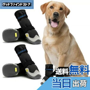 LIKOKLIN ドッグブーツ 犬靴 ドッグシューズ 犬 靴 防水 脱げにくい 犬の靴 滑り止め 肉球 保護 犬用 靴 犬用靴 犬用 シューズ ゴム底 通気性 愛犬のお散歩 防水 雨の日 中、大型犬 犬 散歩 介護
