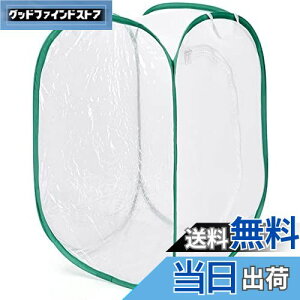 yzSATiNU 90*60*60CM 甠 AP[W W{ ܂ݒ P[W |bvAbvnEWO ʋC lbg 4TCY 3F (E  Ε zCg)