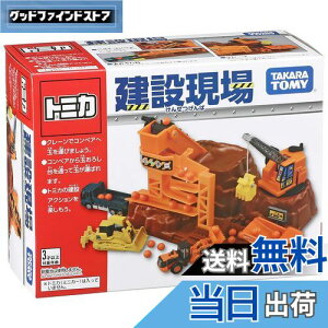 yz^Jg~[(TAKARA TOMY) w g~J ANV݌ x ~jJ[   unisex 3Έȏ ߋSi ST}[NF TOMICA