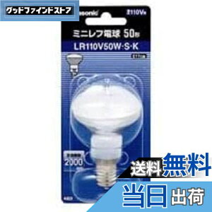 yzpi\jbN ~jtd 110V 50W` E17 50mma zCg LR110V50WSK