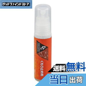 yzfCgi(Daytona) oCNp wbg V[h ܂~ 27ml 62314