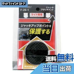 �y���������z�����e�b�N(meltec) ��p�� �W���b�L�A�^�b�`�����g �T�C�h��p ��50x37mm (�K���W���b�L:F-70/85/90/FA-10/20/21/22/23/24/25/30/31) Meltec F-26-1