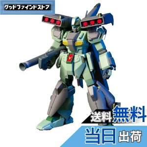 yzHGUC 1/144 RGM-89S X^[NWFK (@mK_UC)