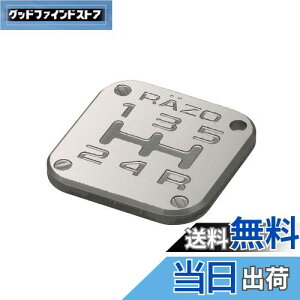 yzJ[Cg(CARMATE) ԗp VtgmuANZT RAZO p^[obW MT5 A~N K^bN 5MT RB2