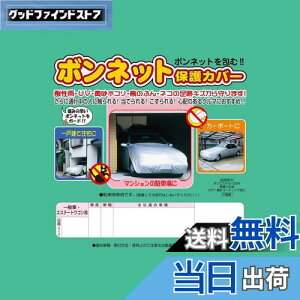 yzAf {lbgیJo[ Kڈ:Ԓ3.30m~4.50m/ԕ1.45m~1.80m ~jo BC-M