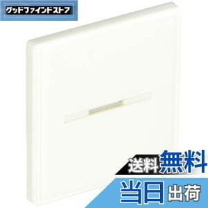 �y���������z���Ń��C�e�b�N(Toshiba Lightech) �\���t�X�C�b�`�J�o�[M WDG1621M(WW)