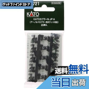 yzKATO NQ[W KATOJv[N JP A 20 11-721 S͌^pi