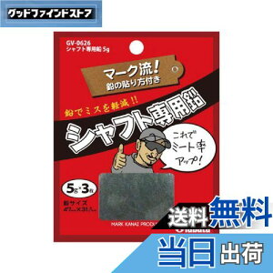 yzTabata(^o^) St  e[v SteiXpi Vtgp 5g GV0626