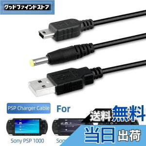 yzOSTENT USB[dP[u f[^] _E[h Sony PSP1000/2000/3000Ή