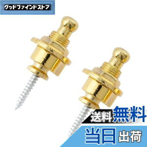 【送料無料】Musiclily ギター ストラップロック ピン Security Strap Locks エレキギター/アコースティックギター/ベース用、ゴールド(2個入)