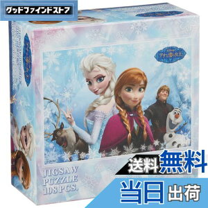 yz108s[X WO\[pY fBYj[ AiƐ̏ 2l̃vZX (18.2x25.7cm)