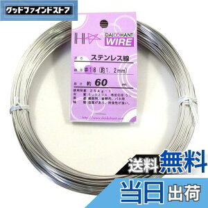 yz_Ch[ng (DAIDOHANT) (  ) XeX [ SUS304 ] [] #18 1.2 mm x [] 60m 10155320